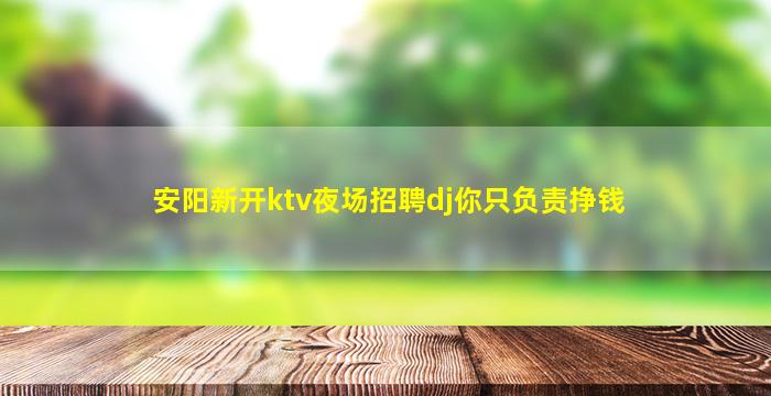 鸡西酒吧招聘